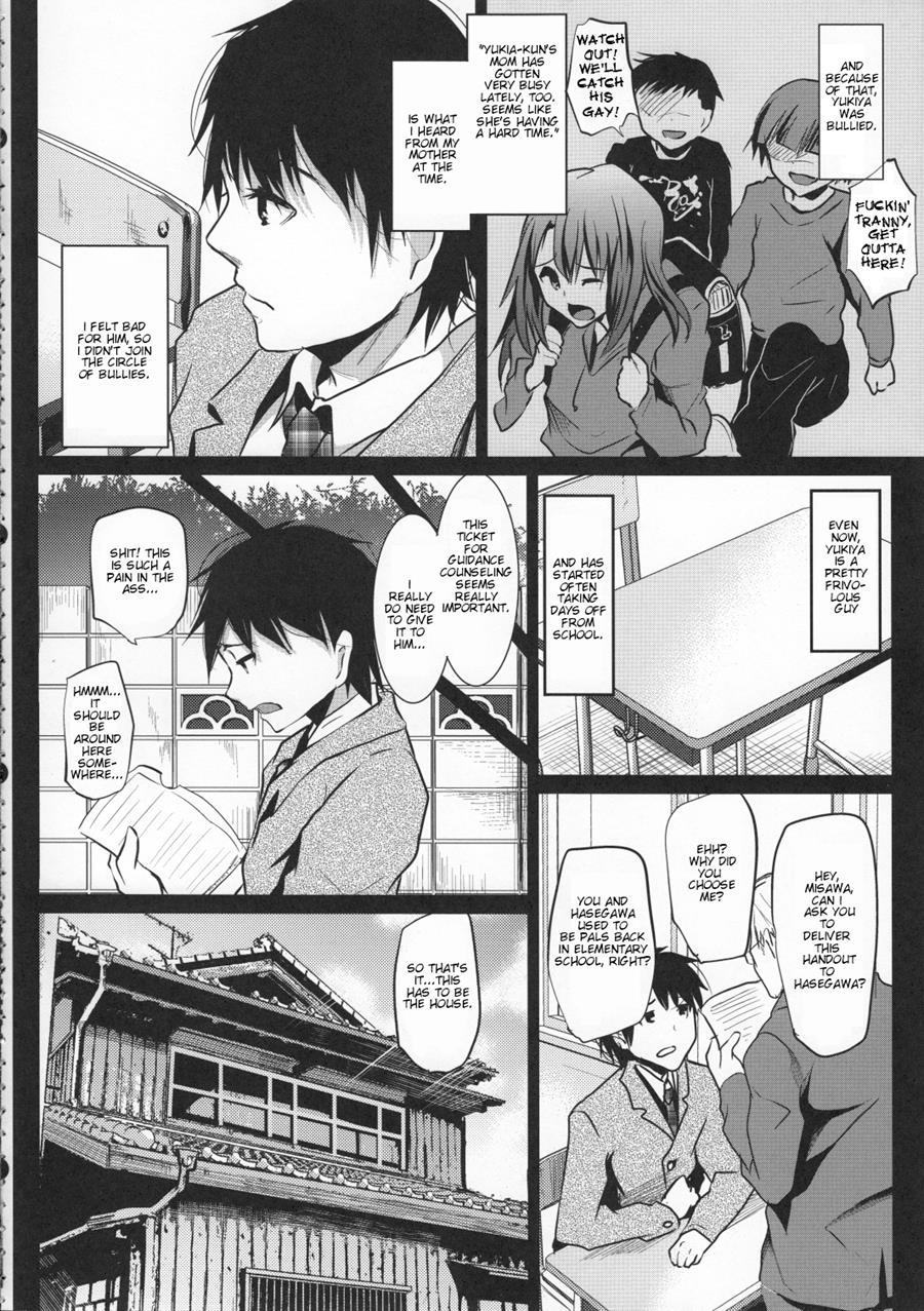 Doukyuusei No Ouchi No Jouji [yaoi] 1