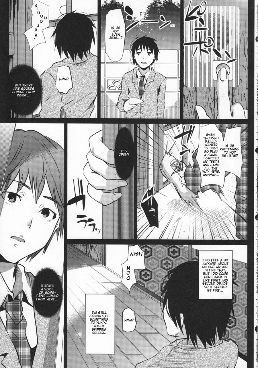 Doukyuusei No Ouchi No Jouji [yaoi] 1
