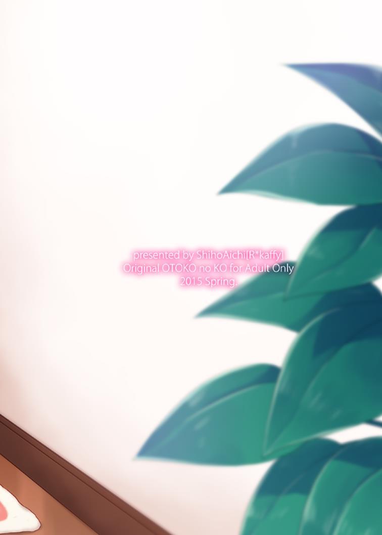 Dousei Hajimemashita [yaoi] 2