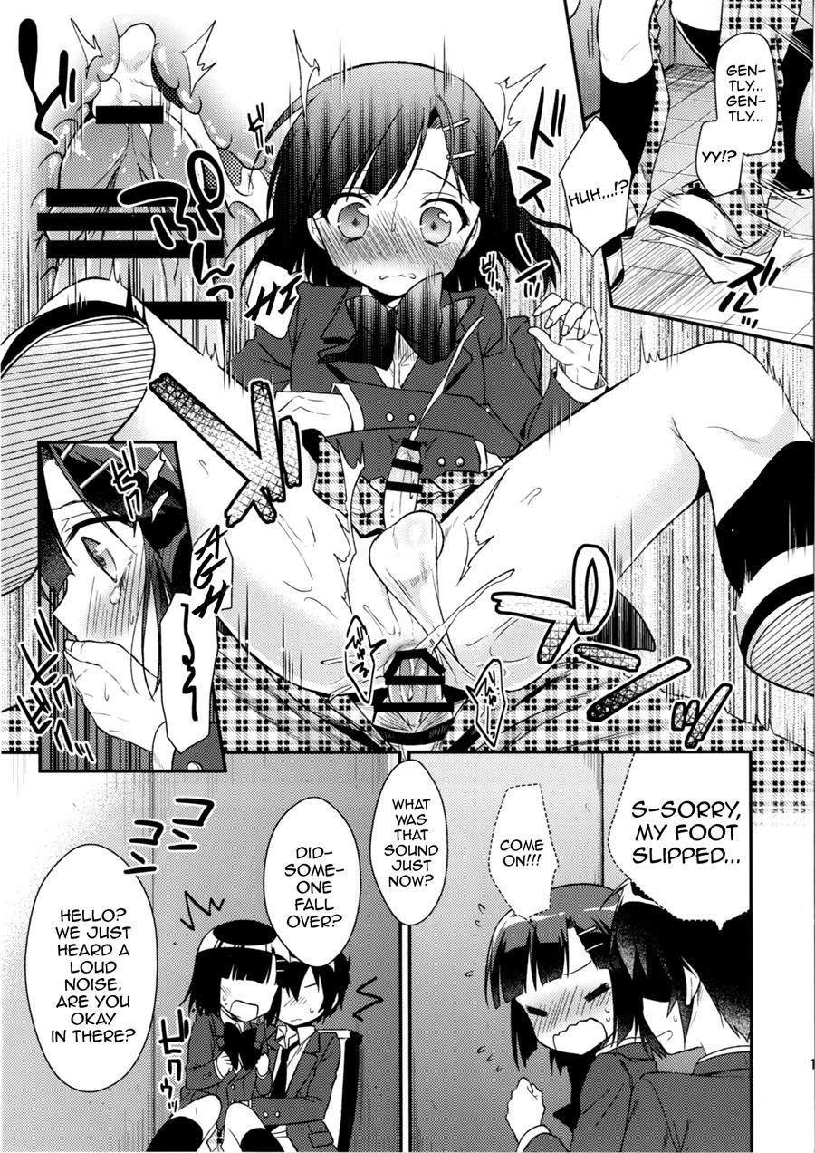 Dousei Hajimemashita [yaoi] 3