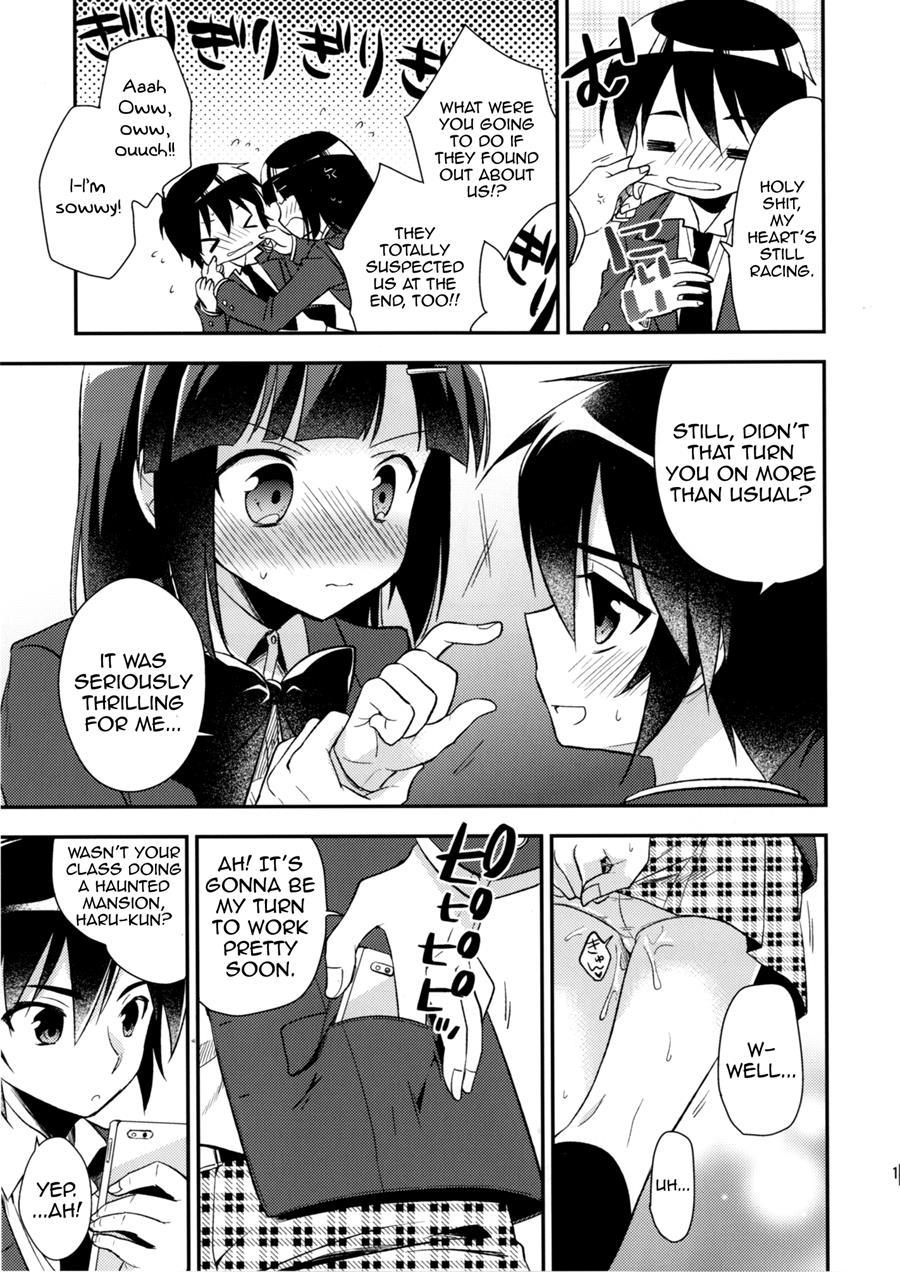 Dousei Hajimemashita [yaoi] 3