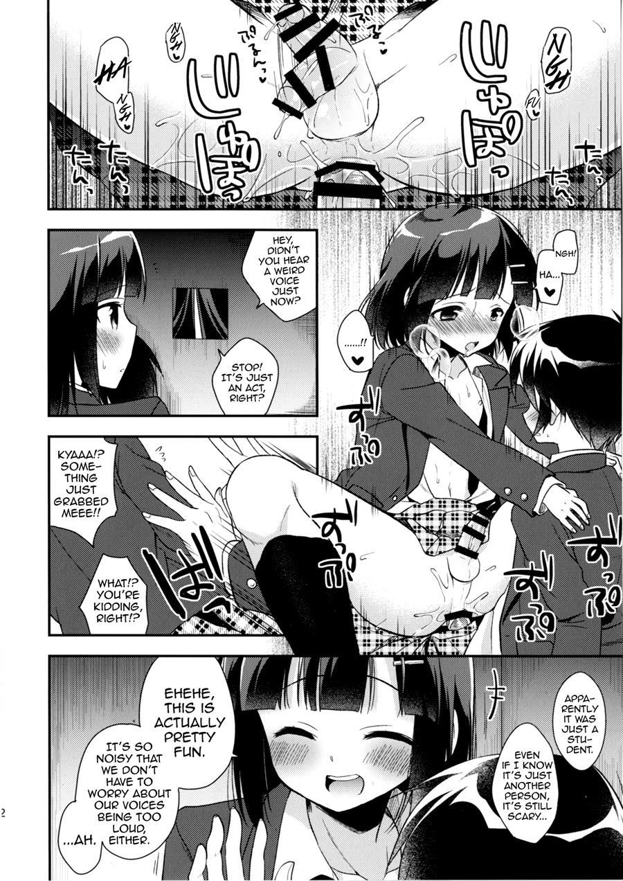 Dousei Hajimemashita [yaoi] 3