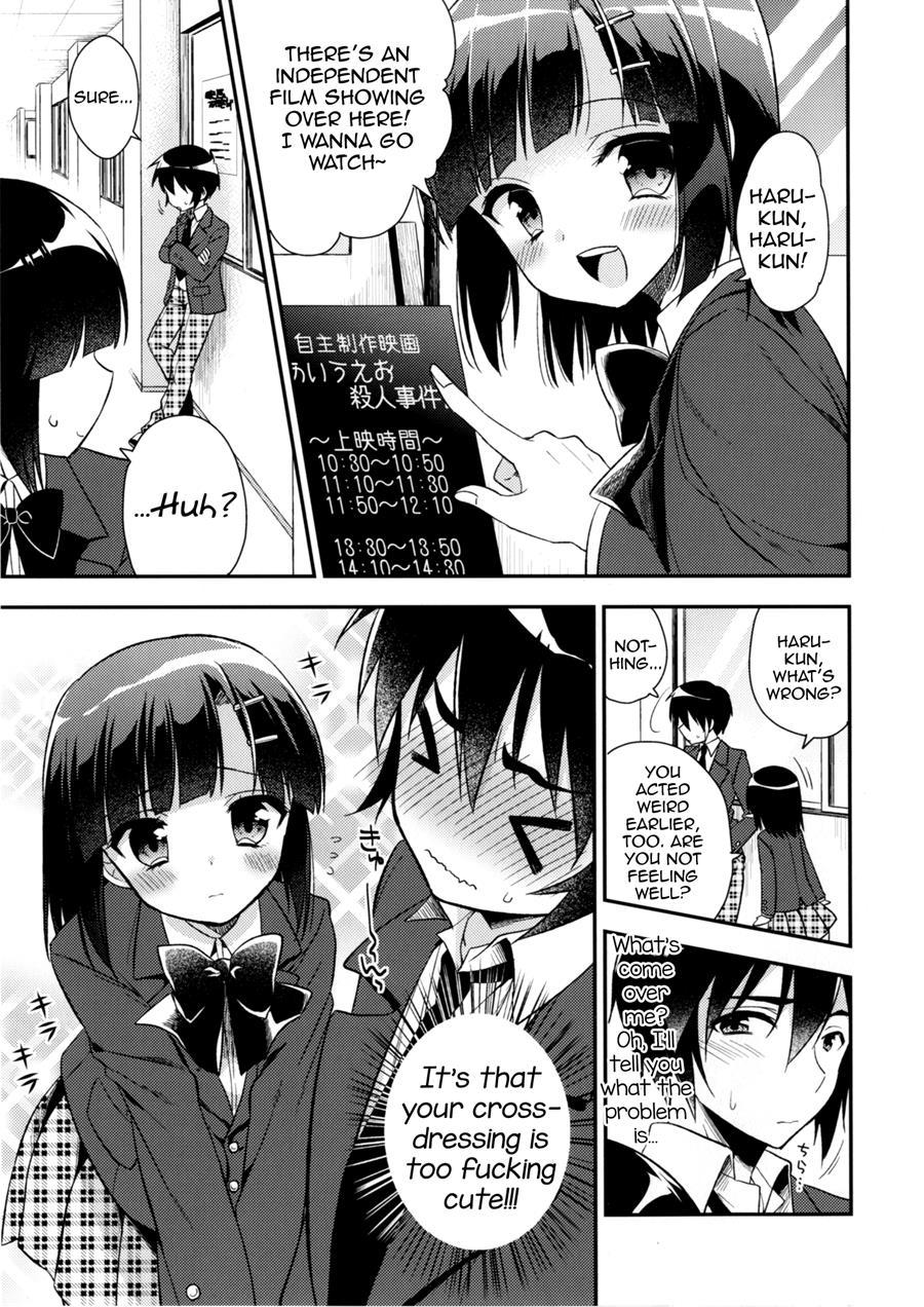 Dousei Hajimemashita [yaoi] 3
