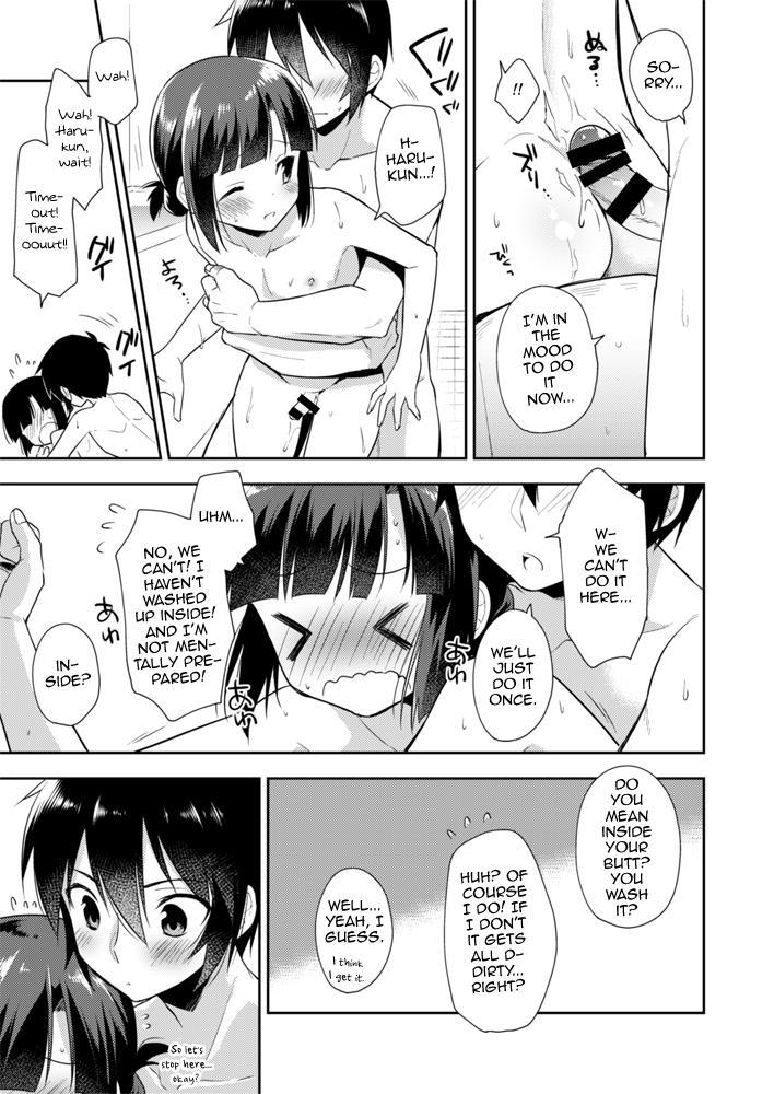 Dousei Hajimemashita [yaoi] 4