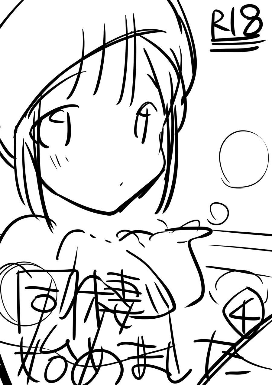 Dousei Hajimemashita [yaoi] 4