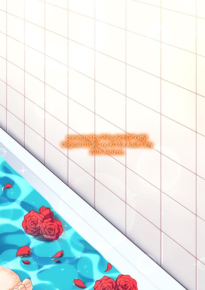 Dousei Hajimemashita [yaoi] 4
