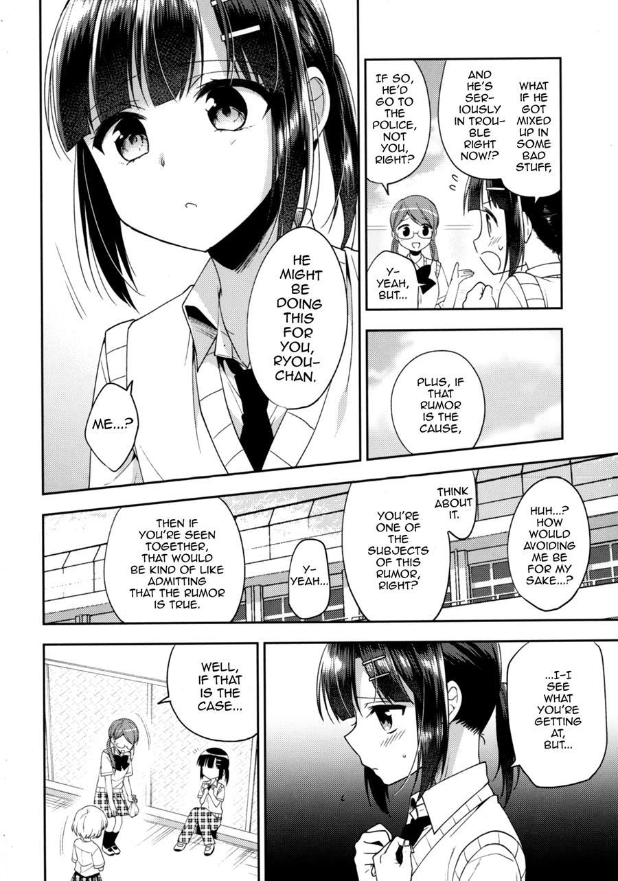Dousei Hajimemashita [yaoi] 5