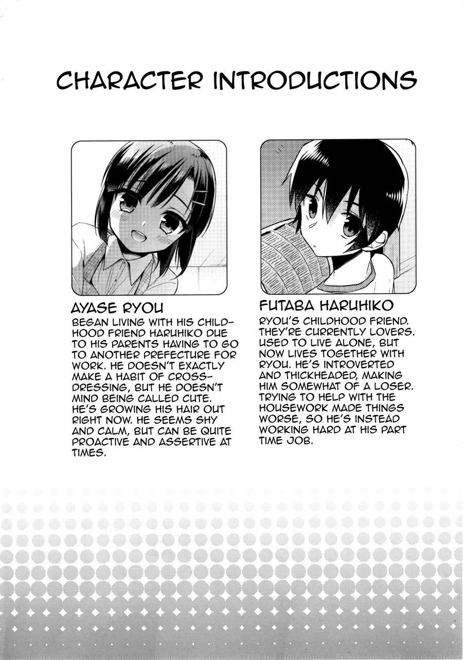 Dousei Hajimemashita [yaoi] 5
