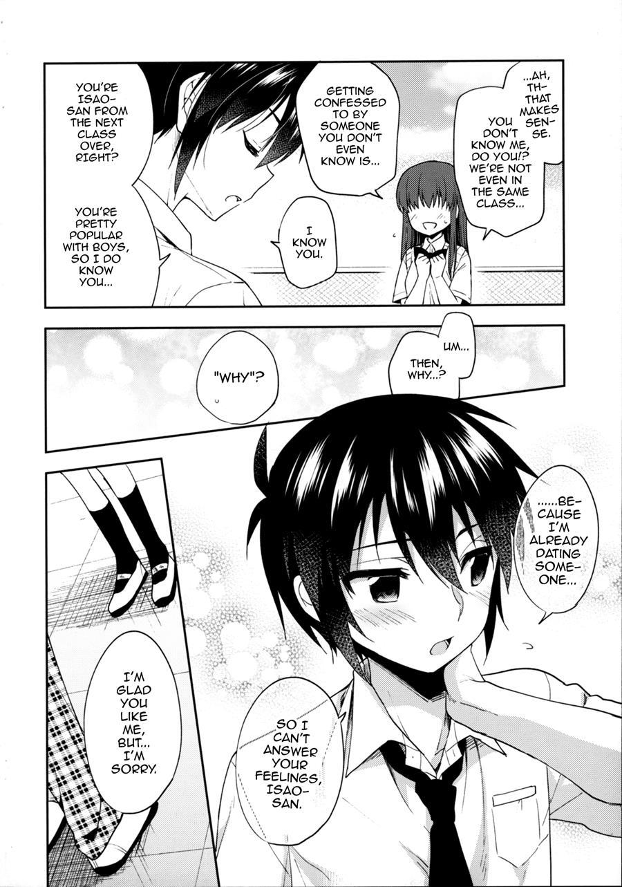Dousei Hajimemashita [yaoi] 5