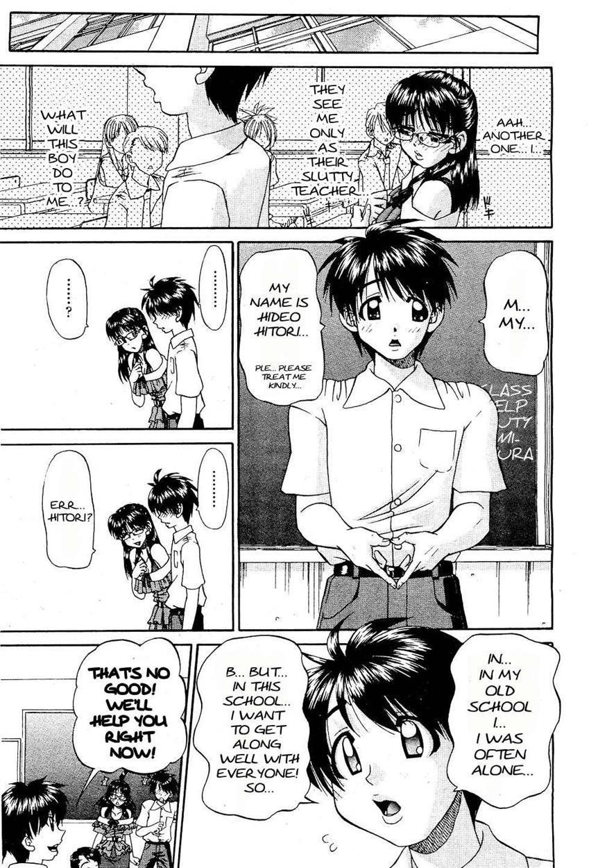 Doushiyou Kimochiii 1