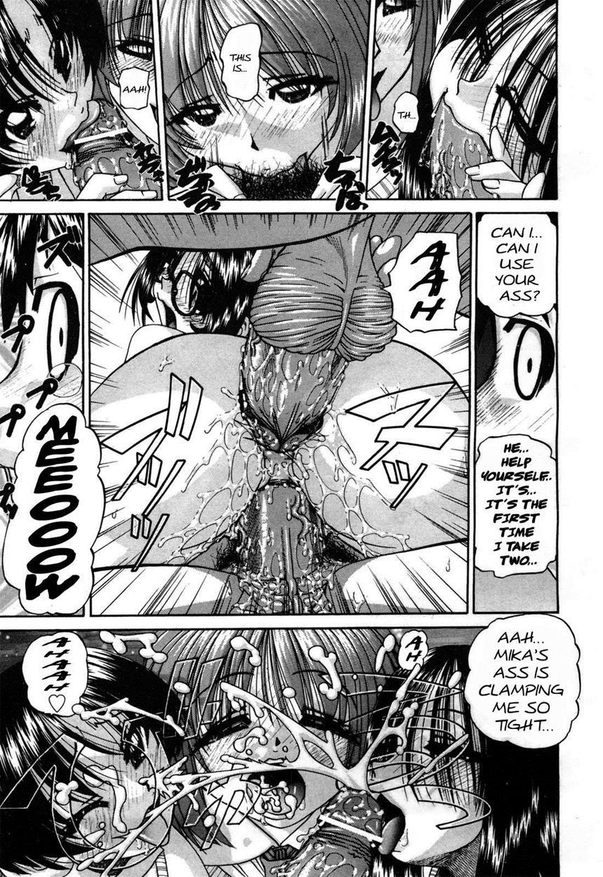 Doushiyou Kimochiii 1
