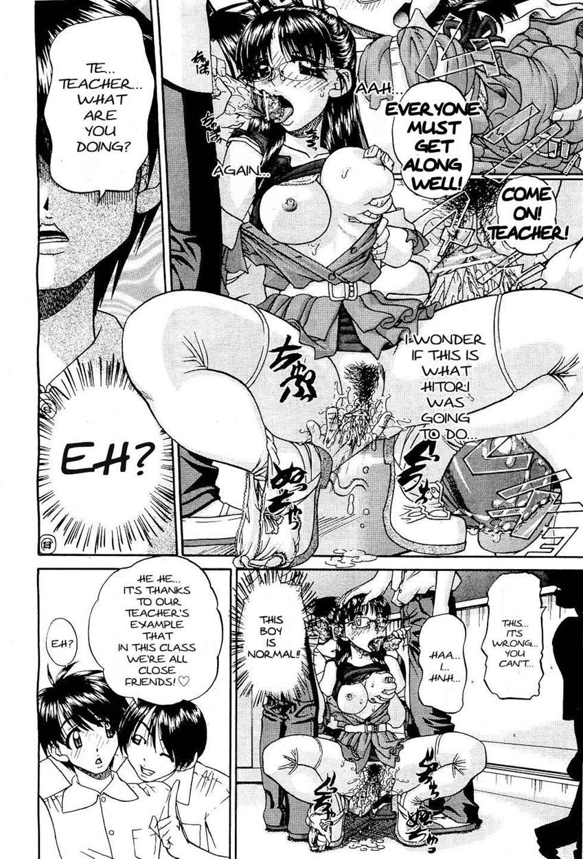 Doushiyou Kimochiii 1