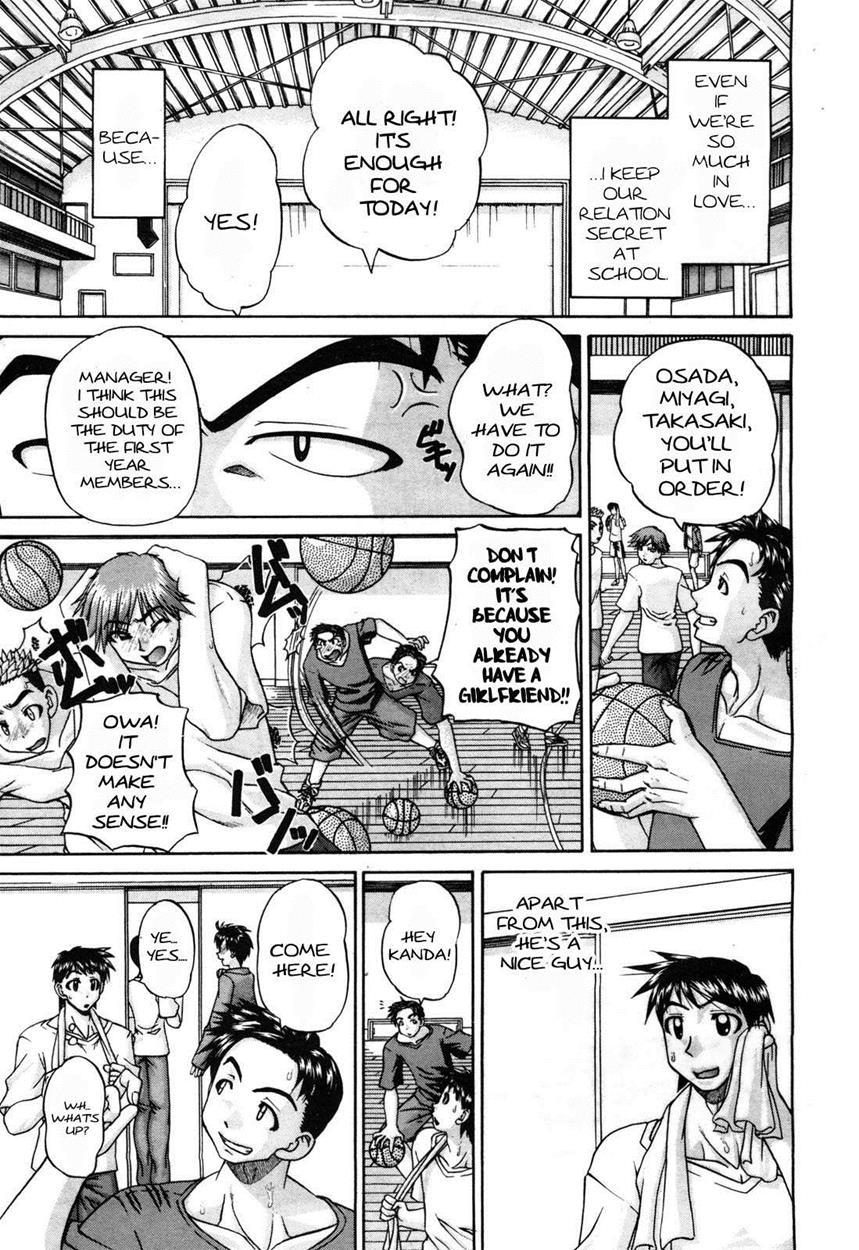 Doushiyou Kimochiii 1