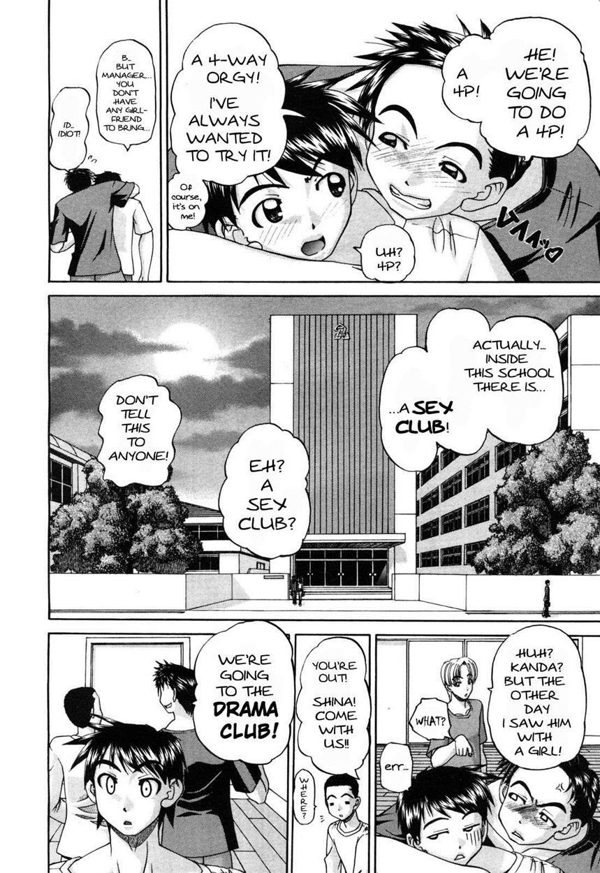 Doushiyou Kimochiii 1