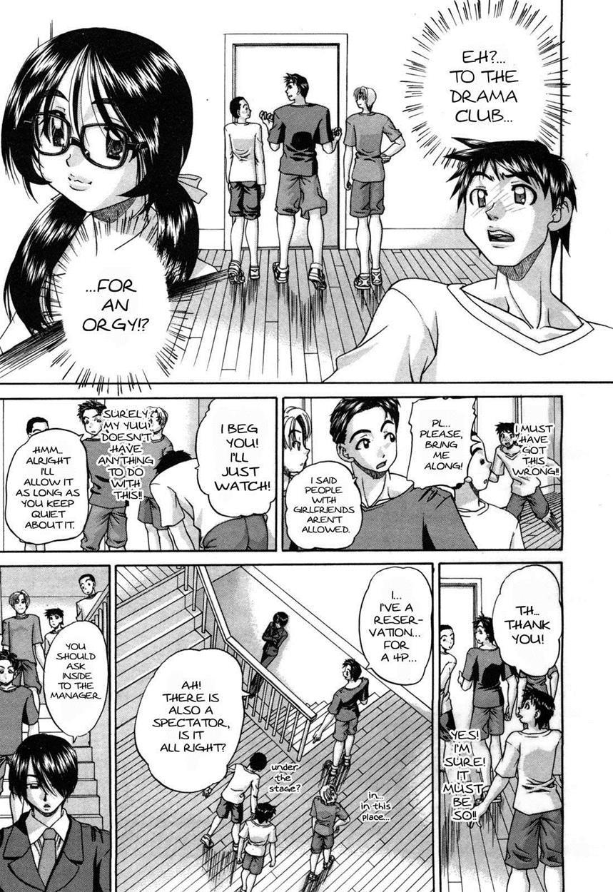 Doushiyou Kimochiii 1
