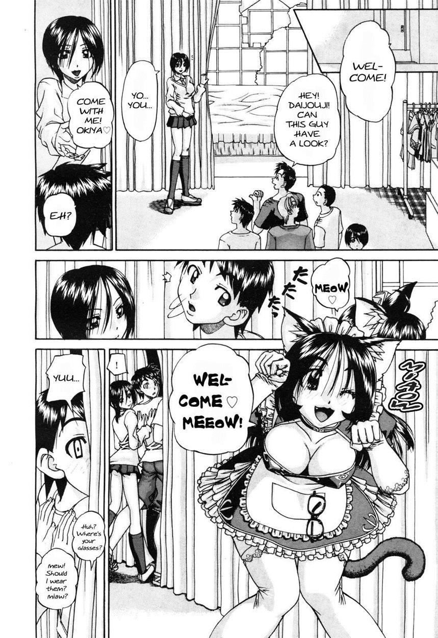 Doushiyou Kimochiii 1