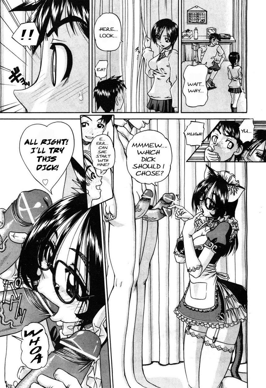 Doushiyou Kimochiii 1