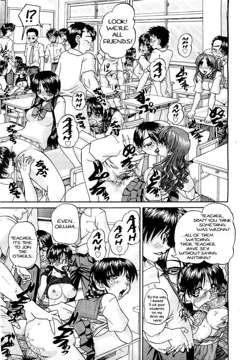 Doushiyou Kimochiii 1