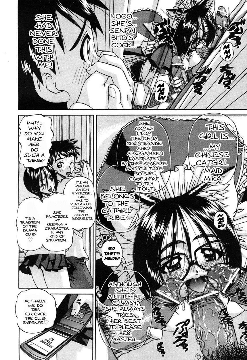 Doushiyou Kimochiii 1