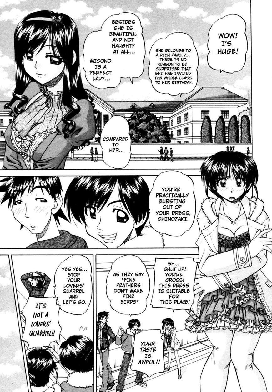 Doushiyou Kimochiii 1