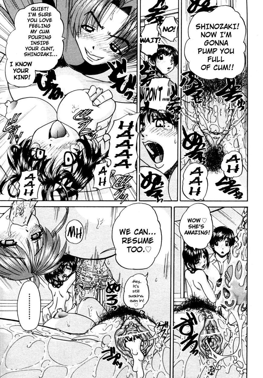Doushiyou Kimochiii 1