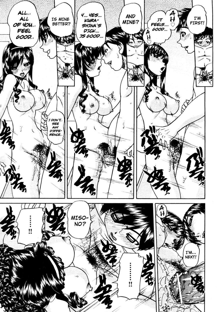 Doushiyou Kimochiii 1