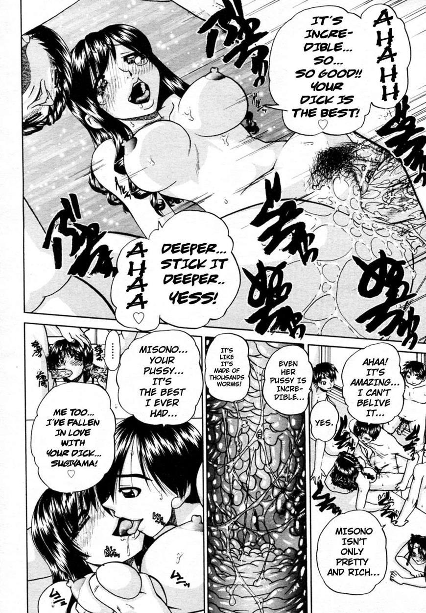 Doushiyou Kimochiii 1