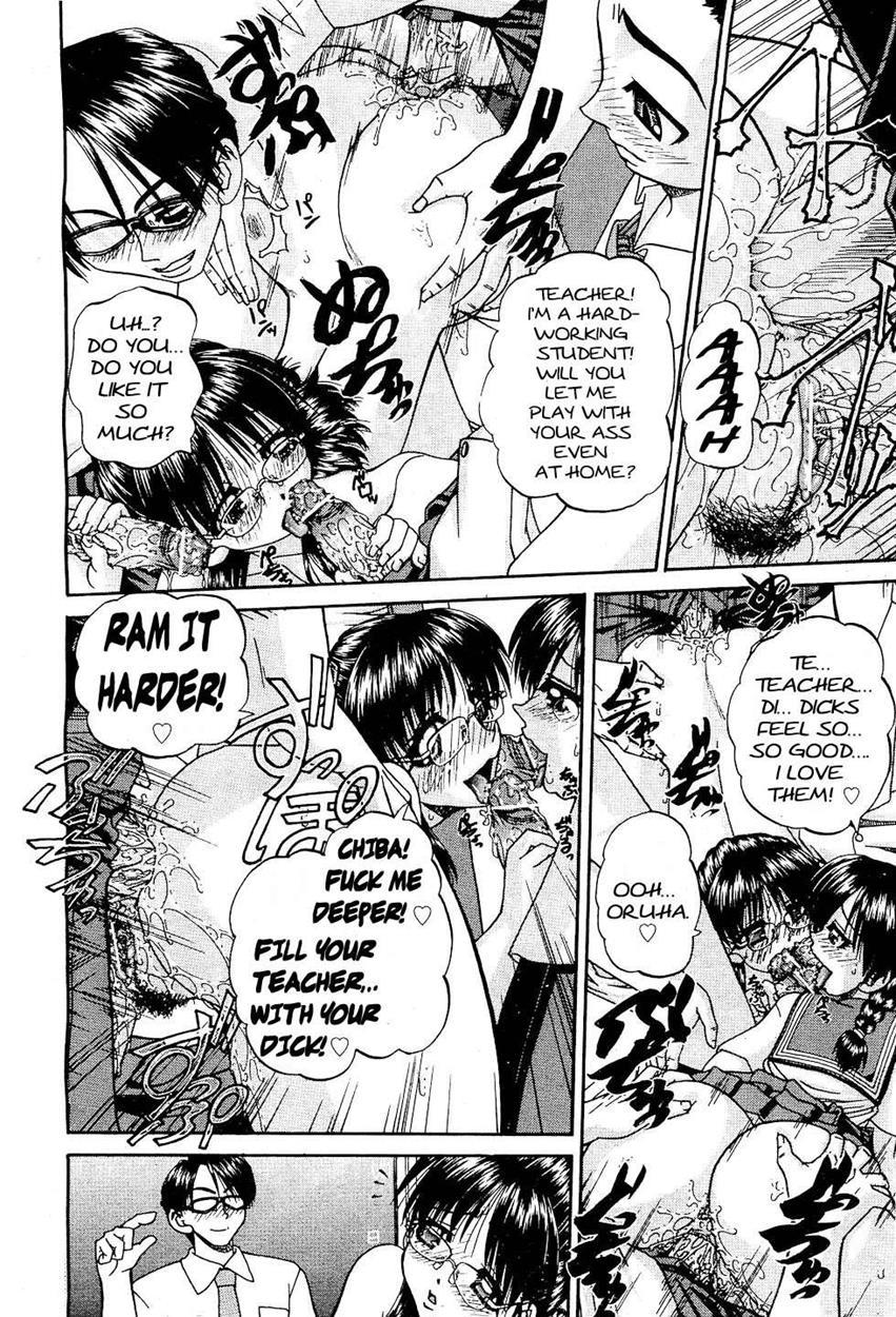 Doushiyou Kimochiii 1