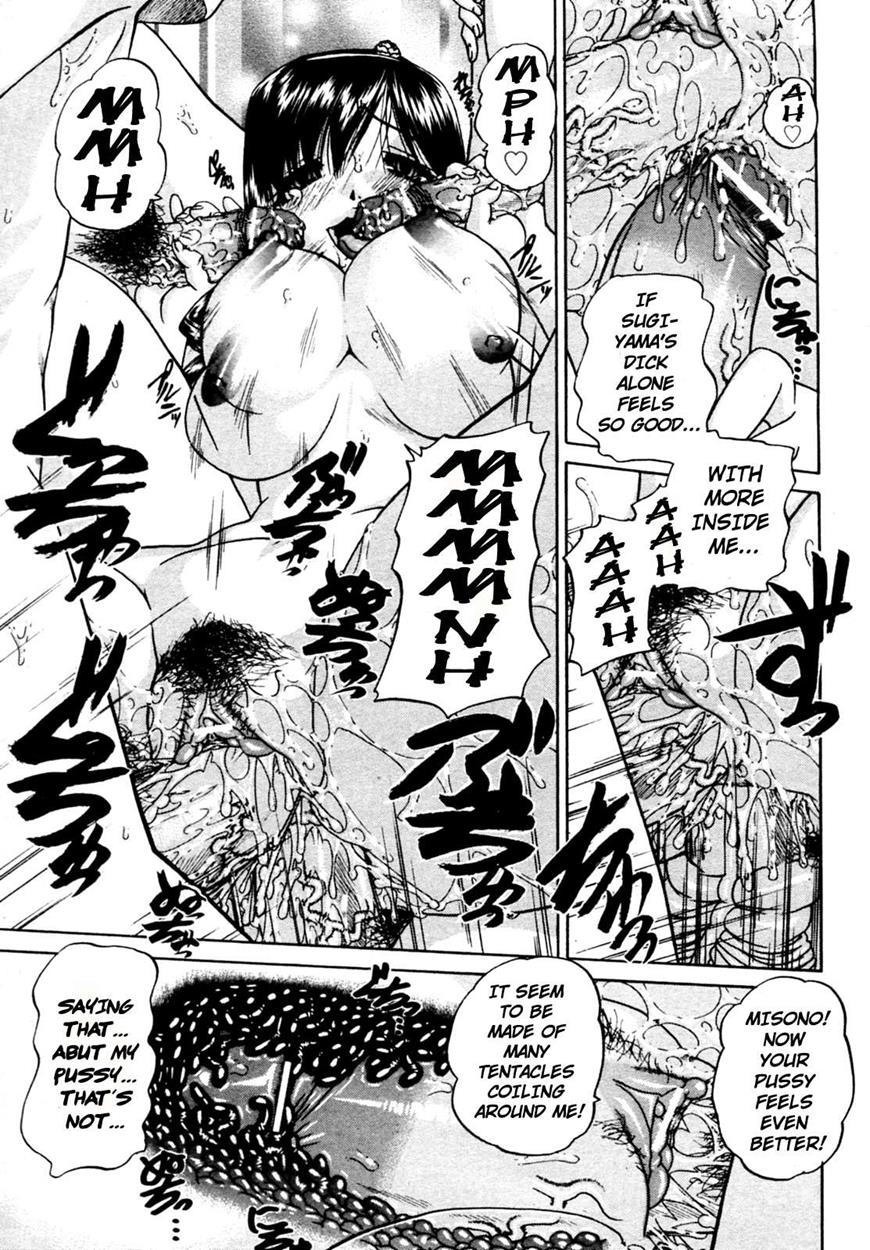 Doushiyou Kimochiii 1