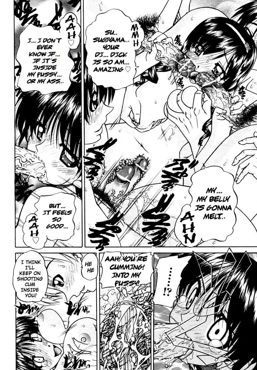 Doushiyou Kimochiii 1