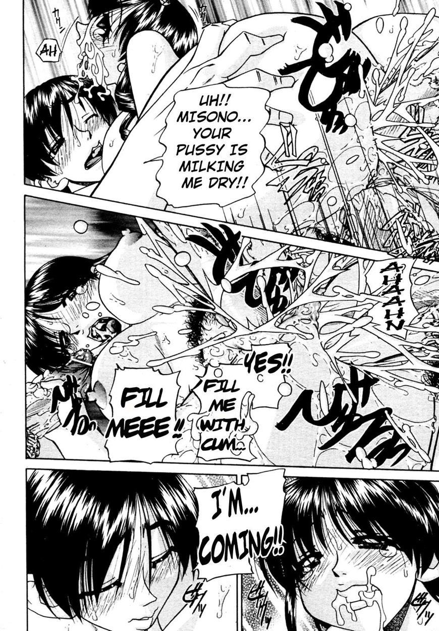 Doushiyou Kimochiii 1