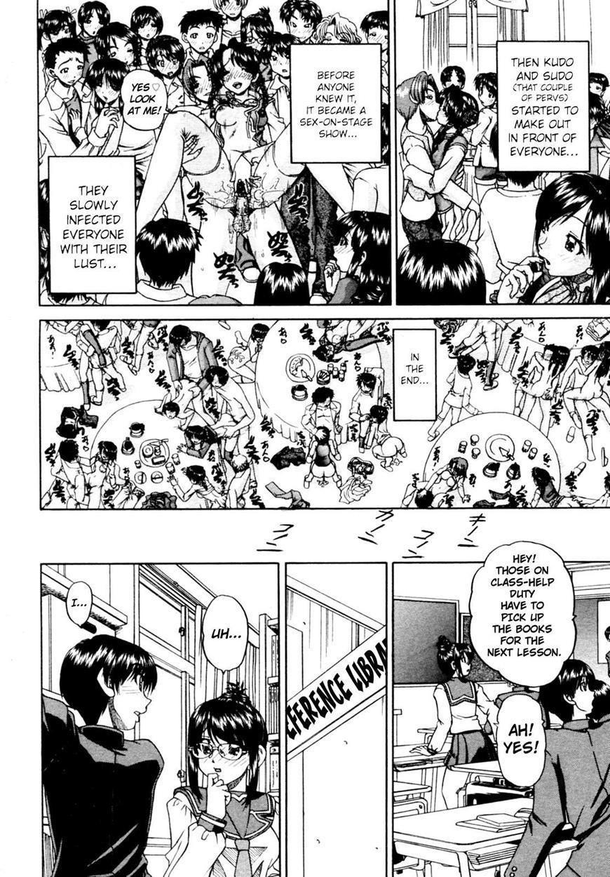 Doushiyou Kimochiii 1