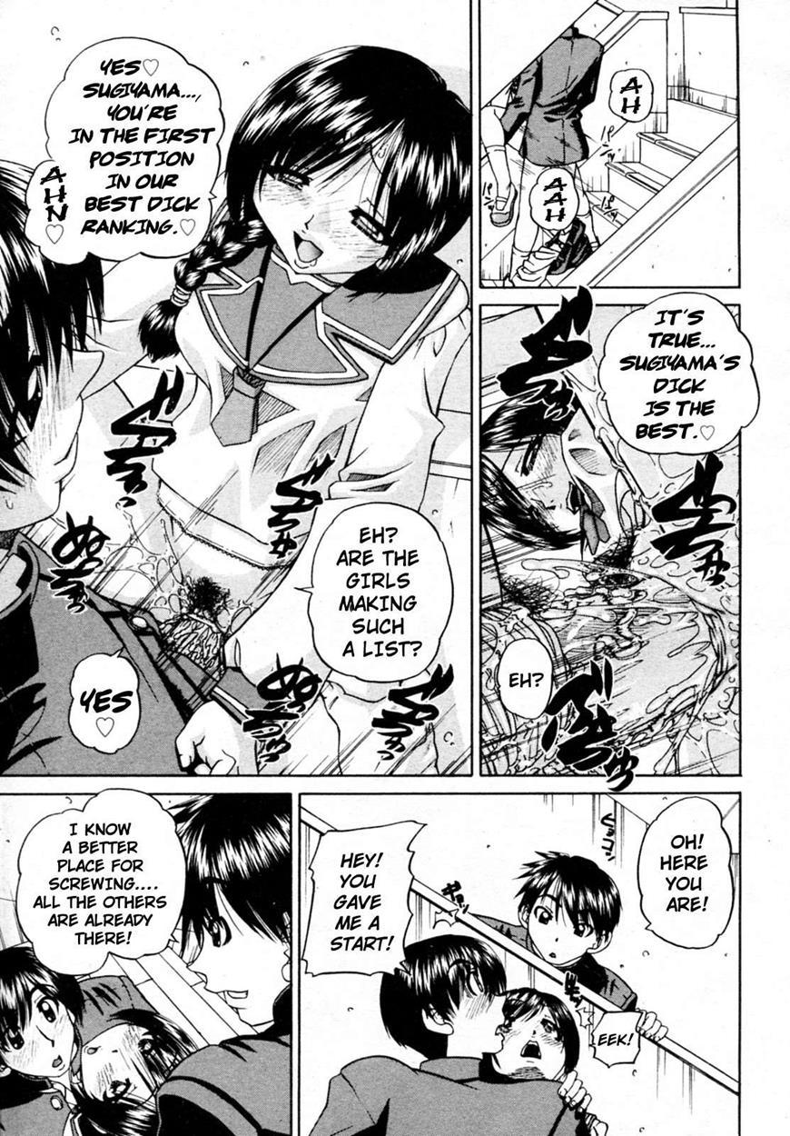 Doushiyou Kimochiii 1