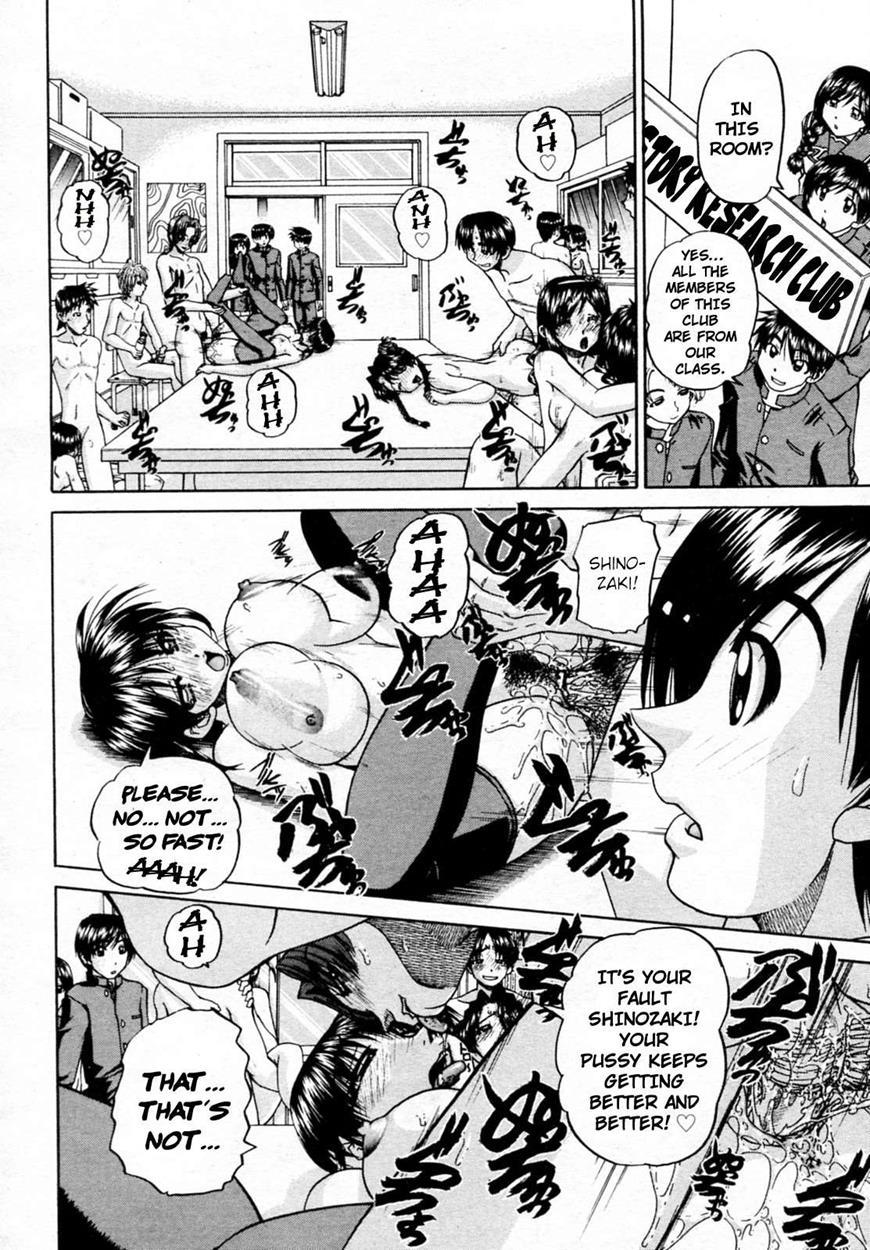 Doushiyou Kimochiii 1
