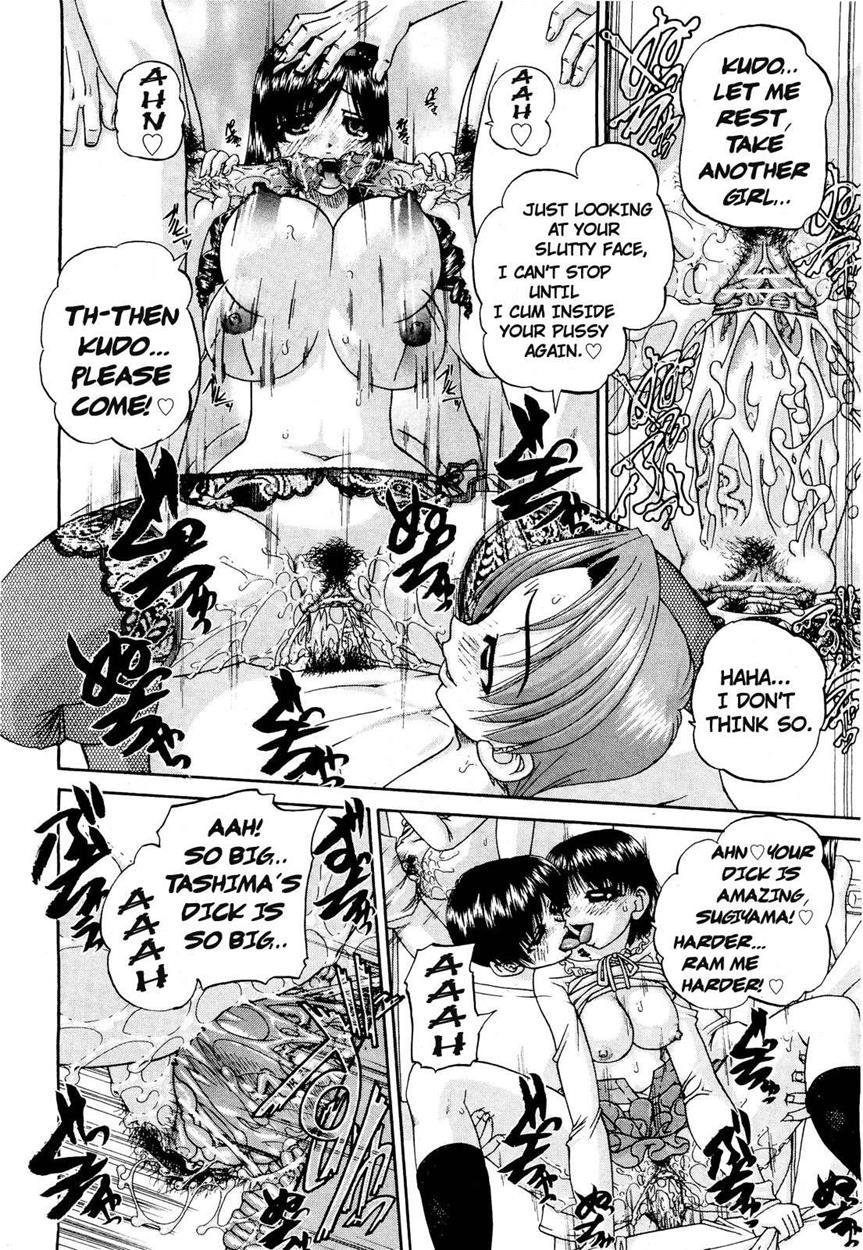Doushiyou Kimochiii 1