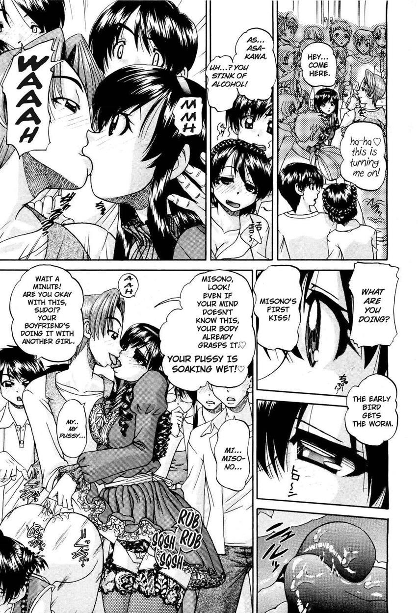 Doushiyou Kimochiii 1