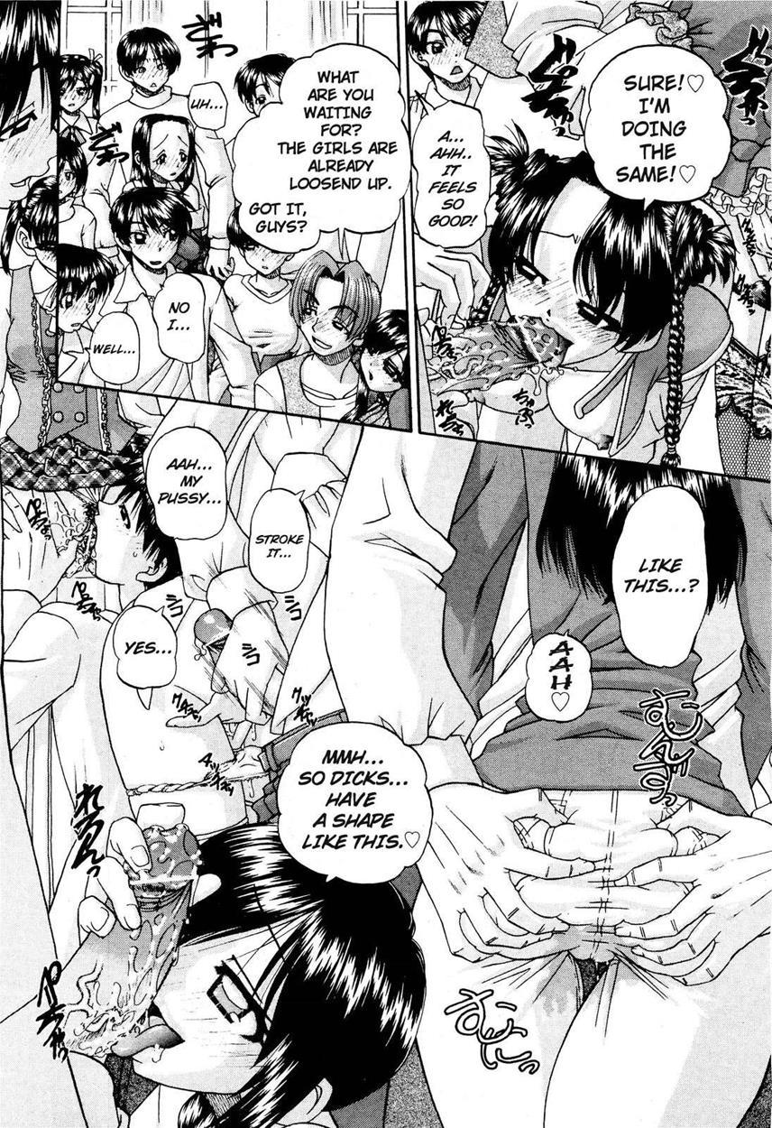 Doushiyou Kimochiii 1
