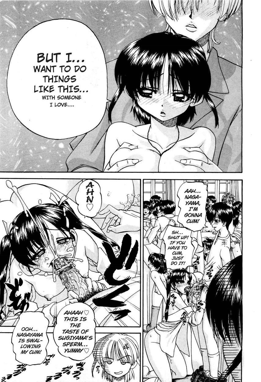 Doushiyou Kimochiii 1