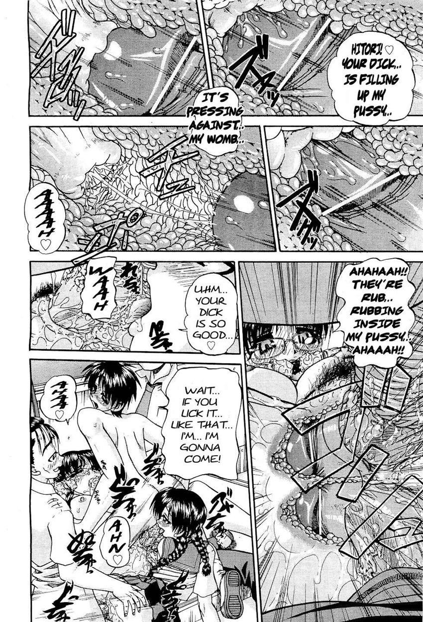 Doushiyou Kimochiii 1