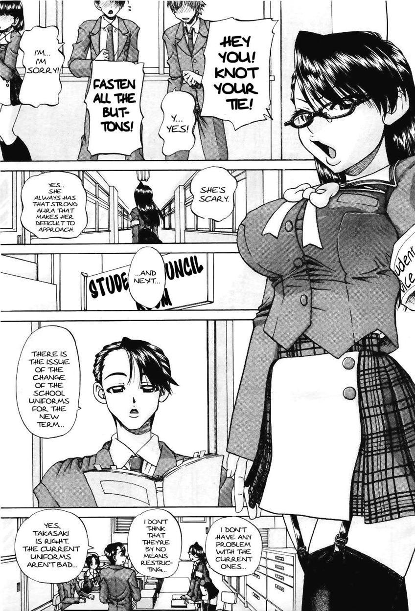 Doushiyou Kimochiii 1