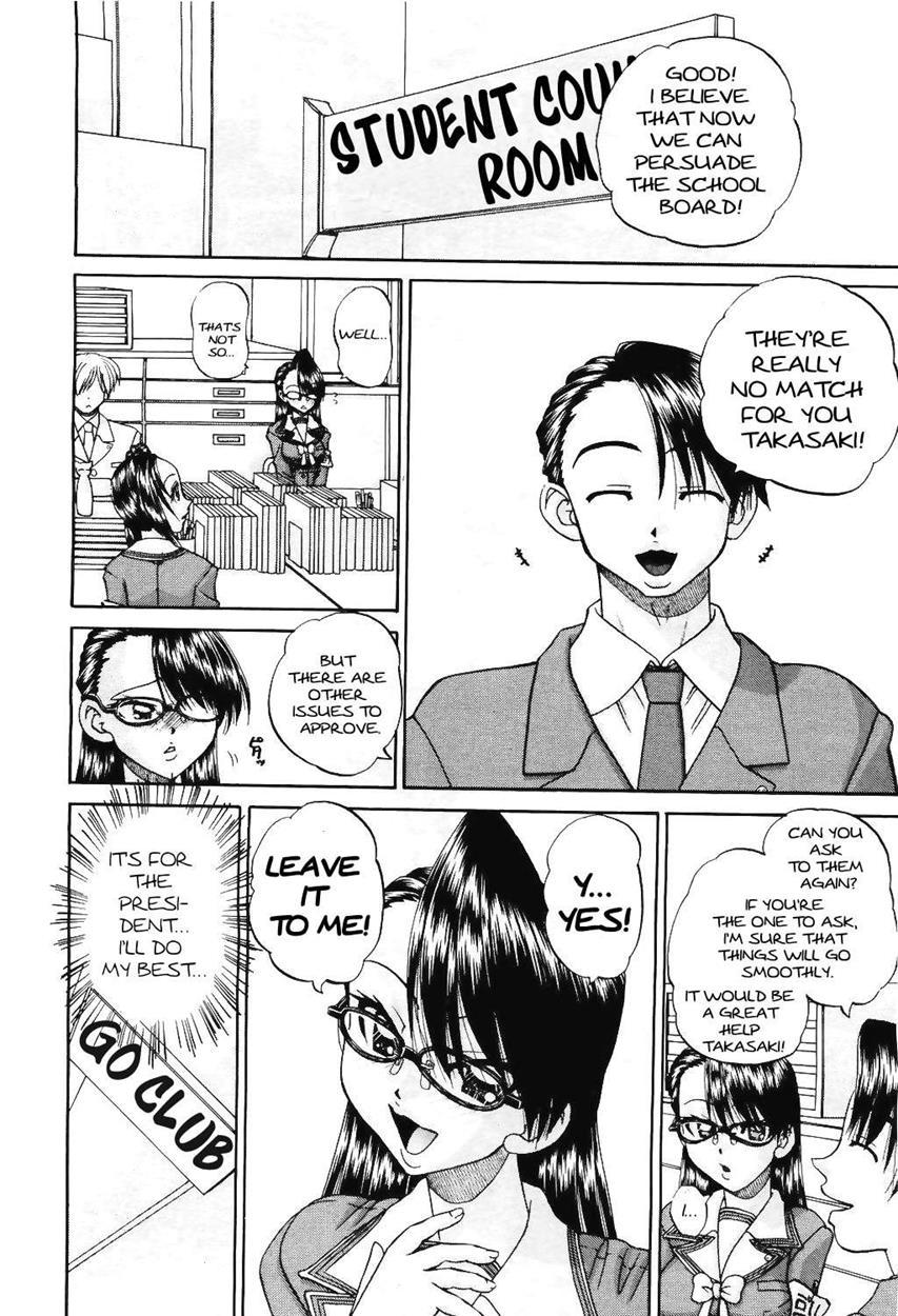 Doushiyou Kimochiii 1