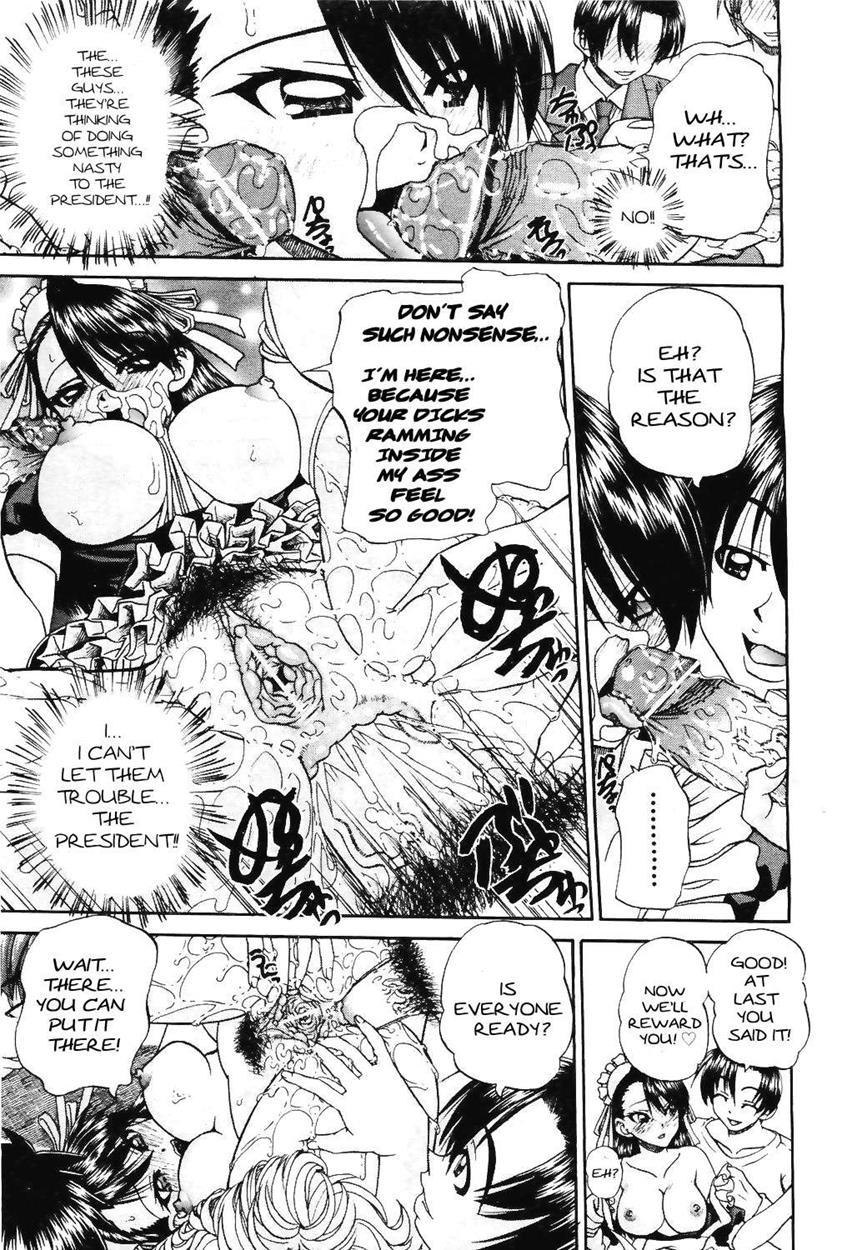 Doushiyou Kimochiii 1