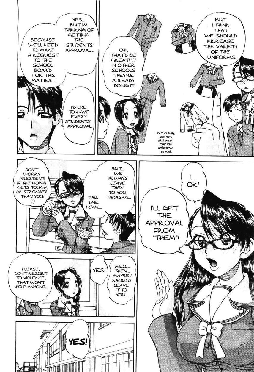 Doushiyou Kimochiii 1