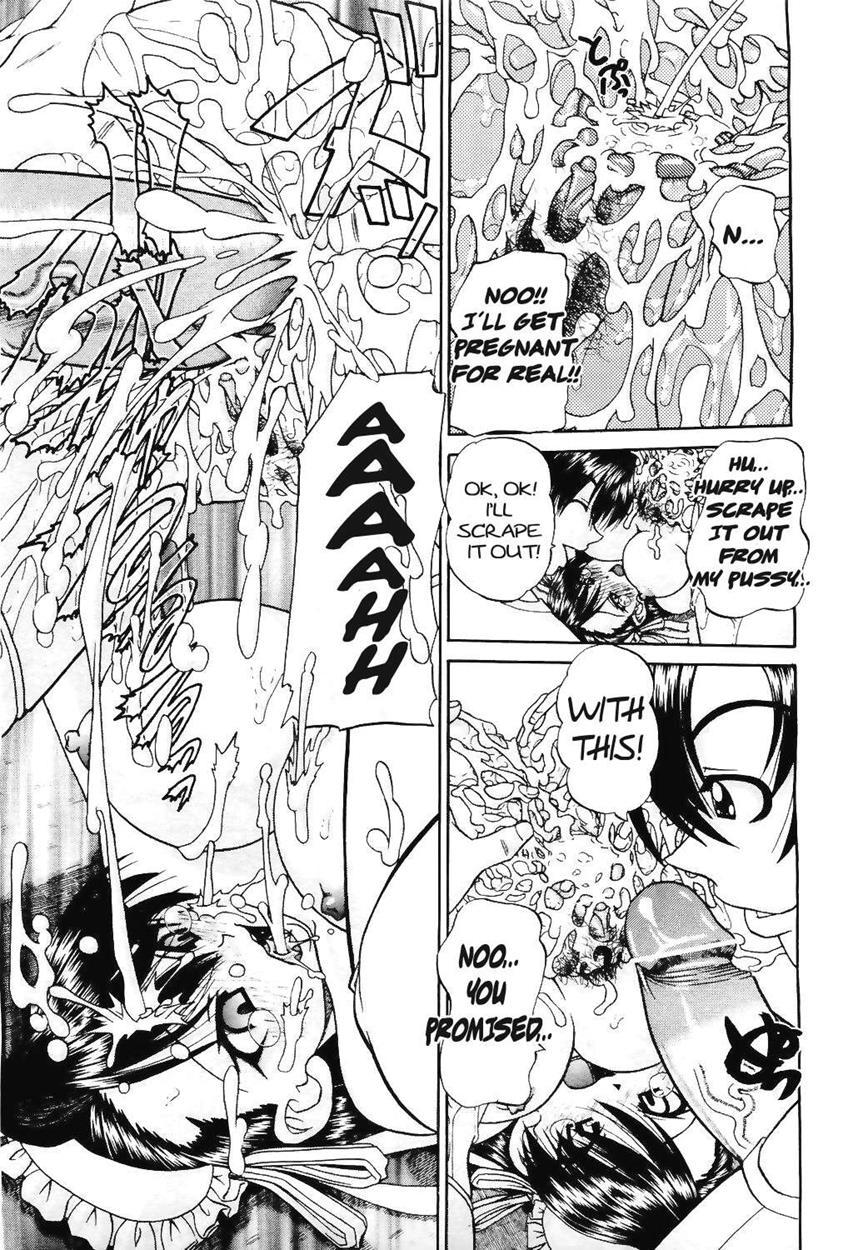 Doushiyou Kimochiii 1