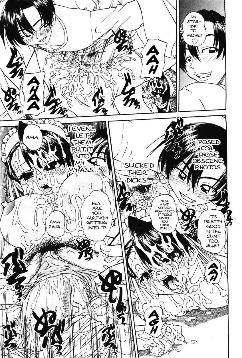 Doushiyou Kimochiii 1