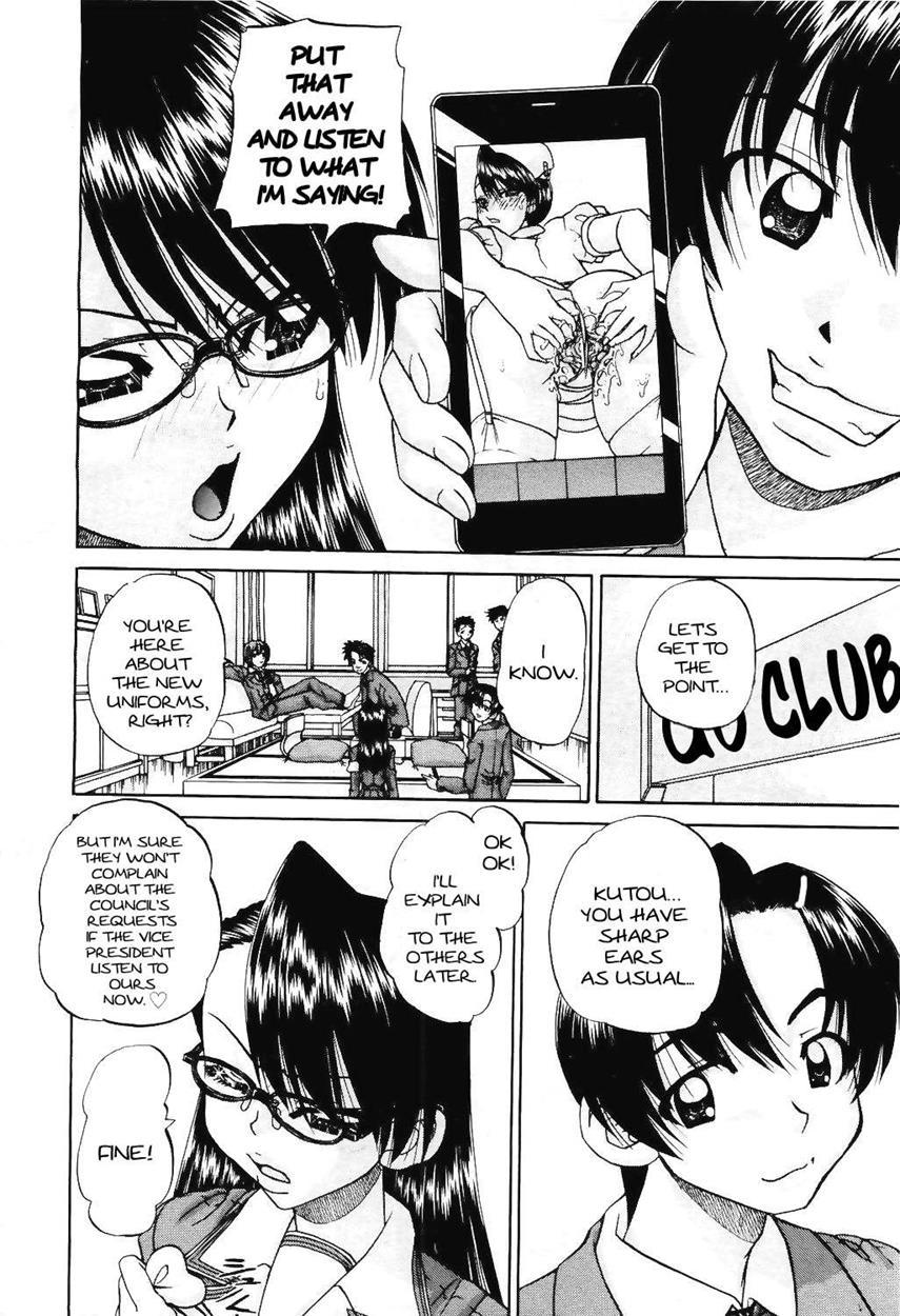Doushiyou Kimochiii 1