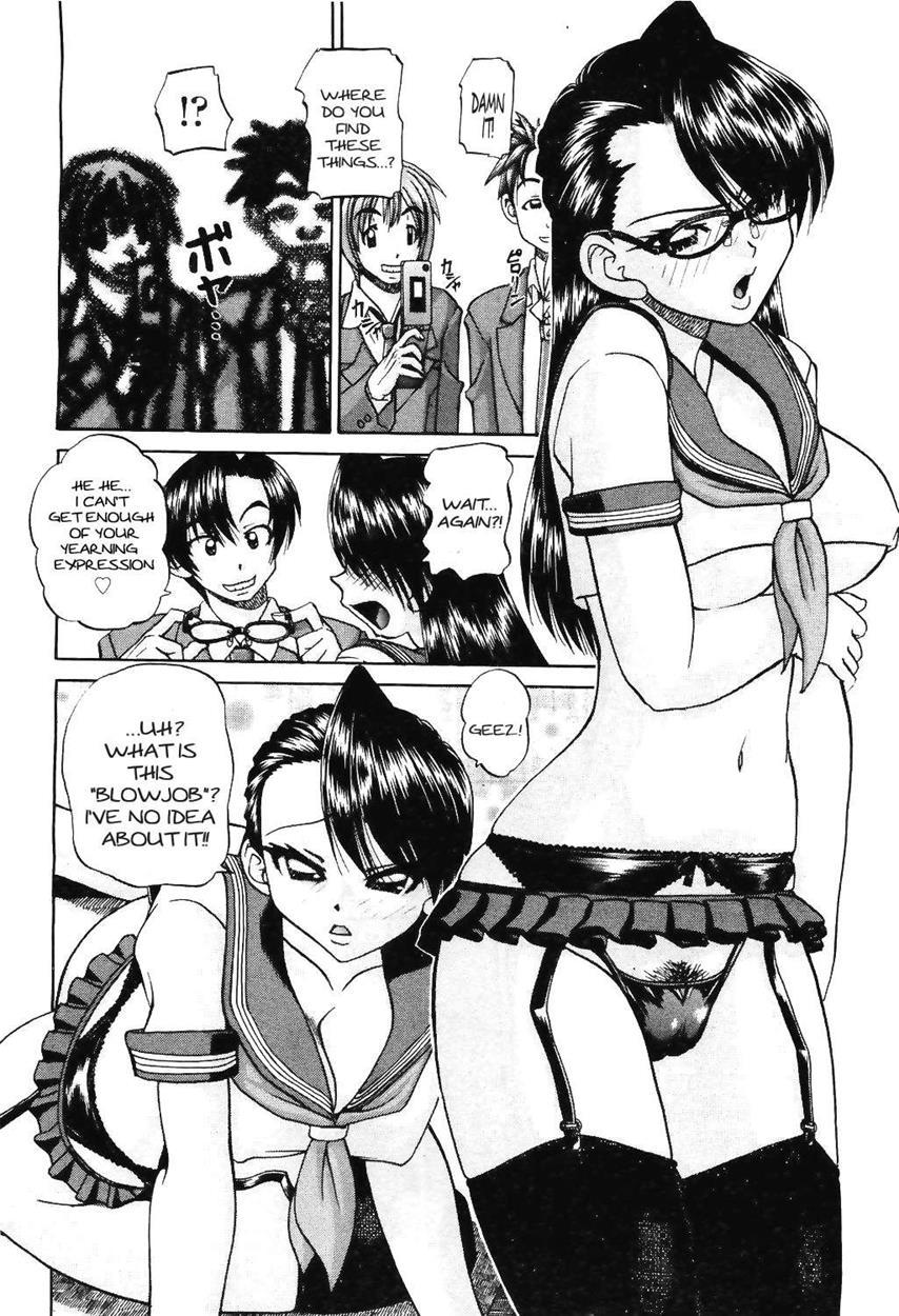 Doushiyou Kimochiii 1