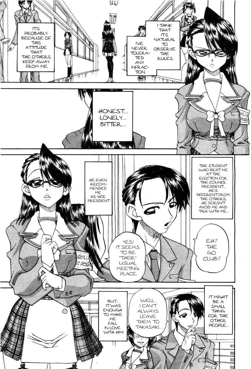 Doushiyou Kimochiii 1