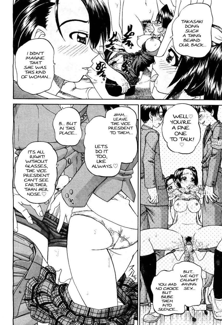 Doushiyou Kimochiii 1