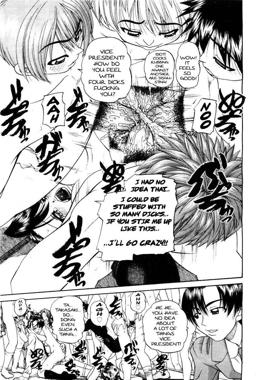 Doushiyou Kimochiii 1
